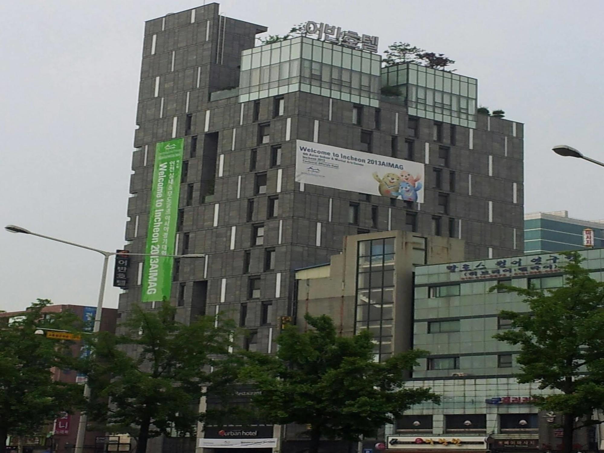 Urban Boutique Hotel Anyang Exterior foto